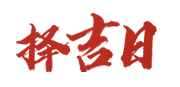 剑网三台历